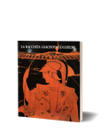 La raccolta Giacinto Guglielmi